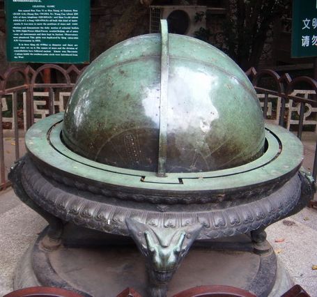 Celestial Globe (Qing, replica 1903) (PMO)