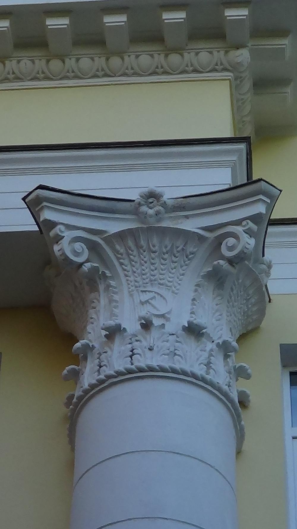Column of the Main Building of the Crimean Astroph