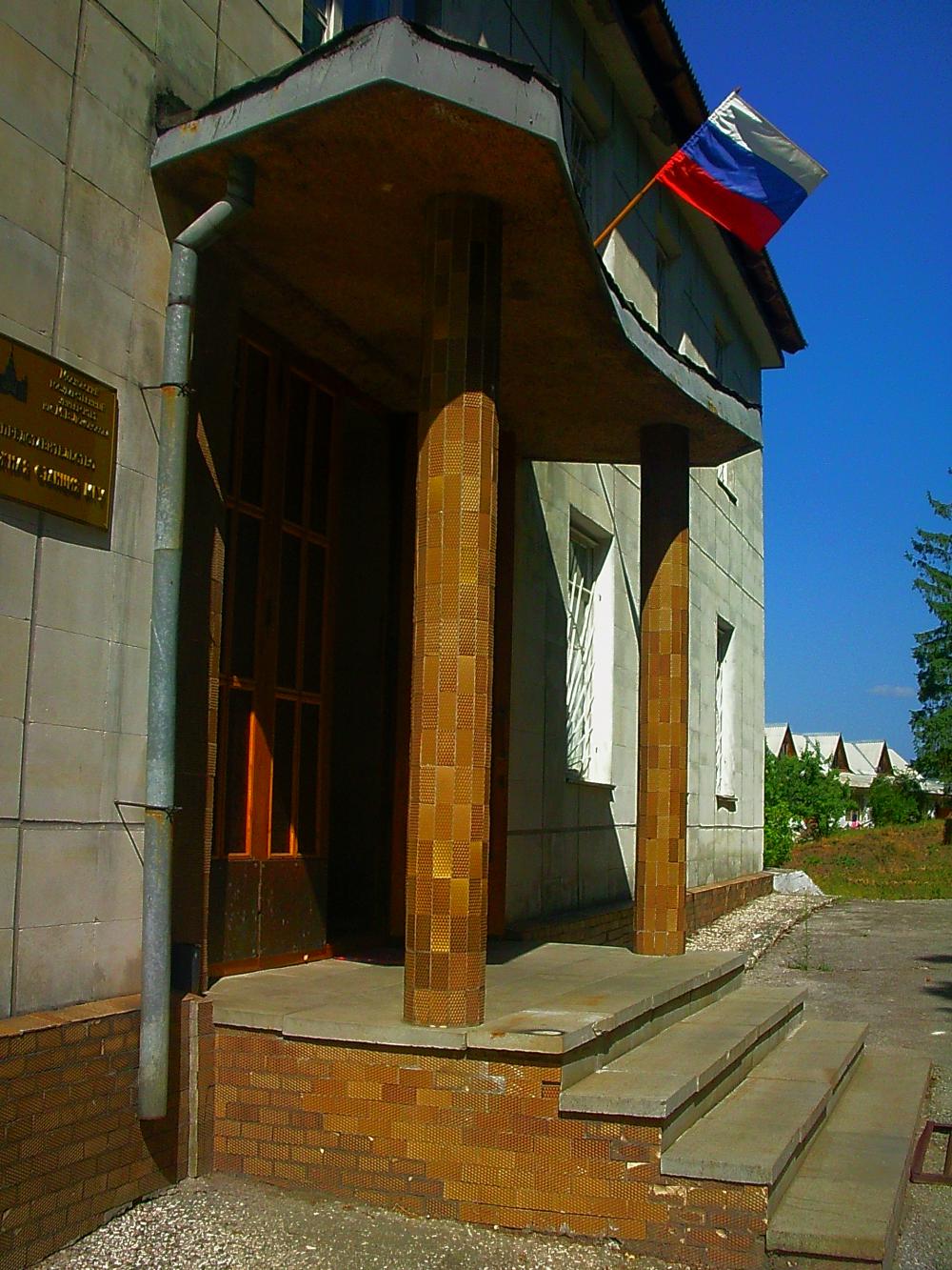Main Building of Simeiz Observatory, Mount Koshka,