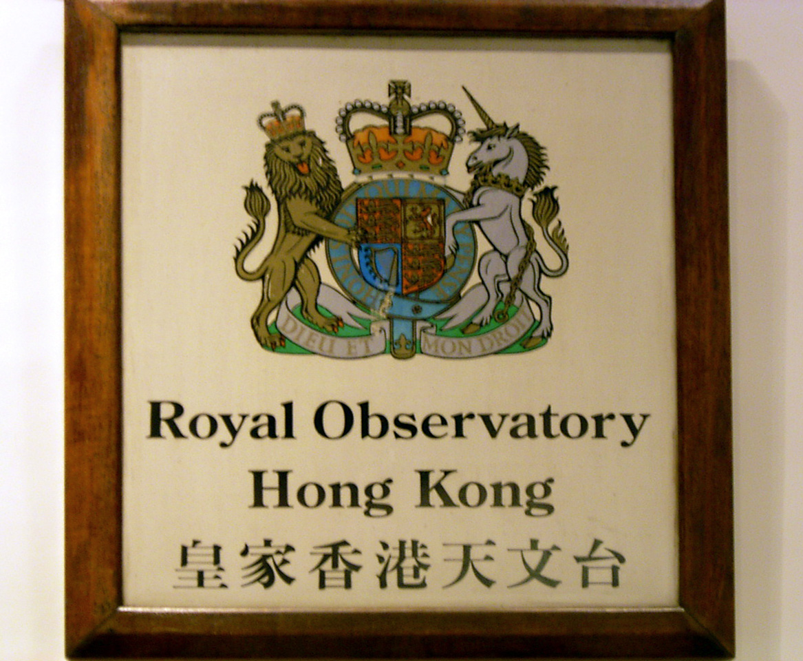 Royal Hong Kong Observatory (1912 to 1997), (Wikip