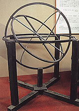 Armillary sphere made of bronze, (www.goryu.jp/abo